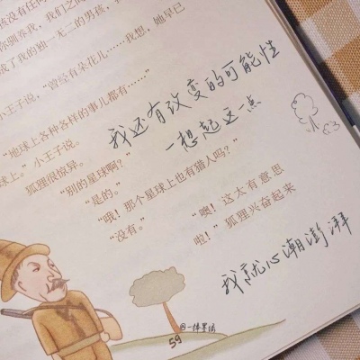 Furry插画细节提升干货福瑞交流群
